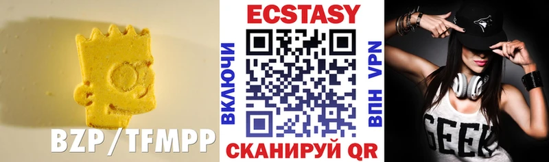 Экстази 250 мг Катайск