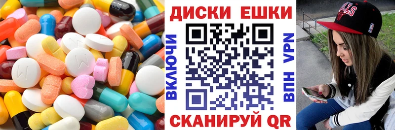 Ecstasy 300 mg  наркошоп  hydra вход  Катайск 