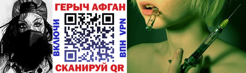 купить  цена  Катайск  мега вход  Героин гречка 