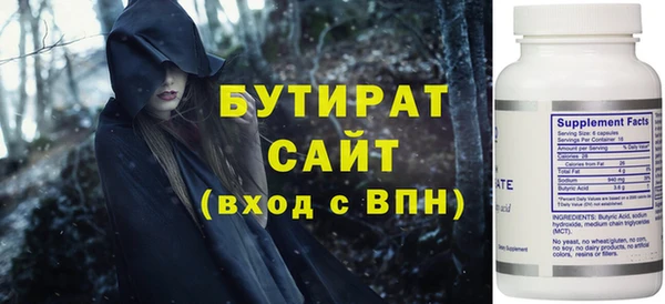 мефедрон VHQ Белокуриха