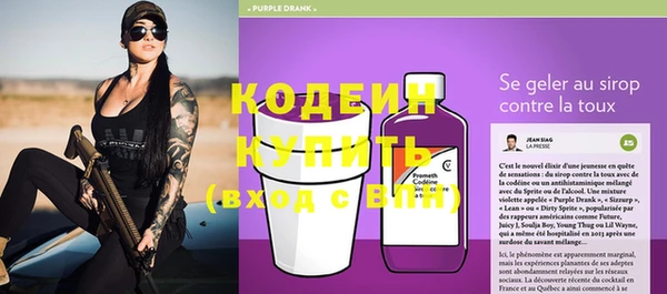 мефедрон мука Белоозёрский
