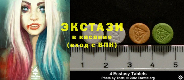 мефедрон VHQ Белокуриха