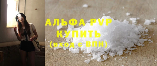 мефедрон мука Белоозёрский