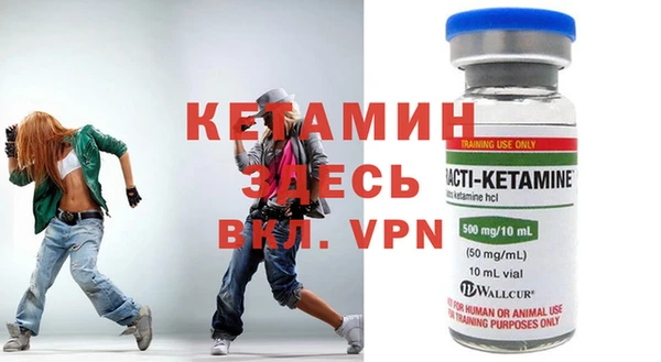 бутират Аркадак