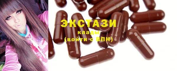 мефедрон VHQ Белокуриха