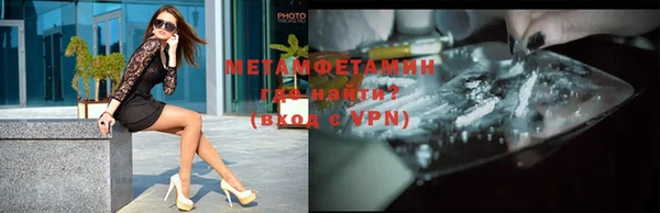 мефедрон VHQ Белокуриха