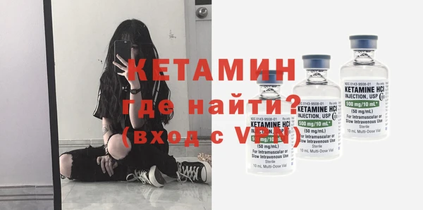 бутират Аркадак