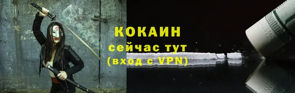 гидра Беломорск