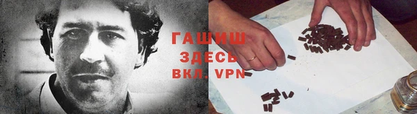 мефедрон мука Белоозёрский