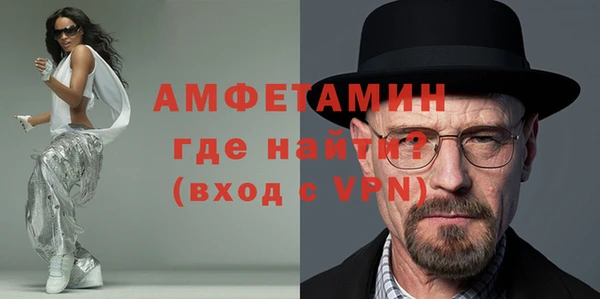 мефедрон VHQ Белокуриха