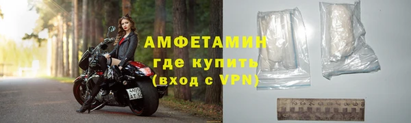 мефедрон VHQ Белокуриха