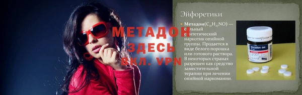 кокаин VHQ Сосновый Бор