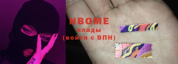 мдма Армянск