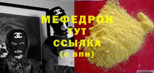 синтетический гашиш Сосновка