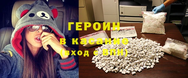 гидра Беломорск