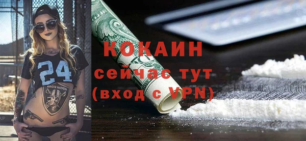 синтетический гашиш Сосновка