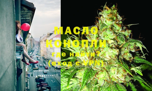 мефедрон мука Белоозёрский