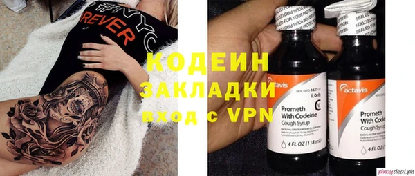 мефедрон мука Белоозёрский