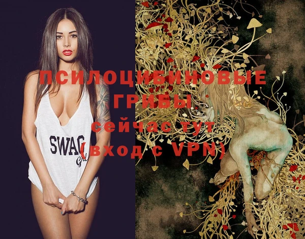 мефедрон VHQ Белокуриха