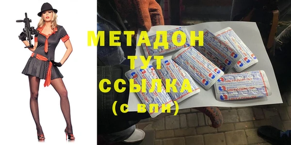 синтетический гашиш Сосновка