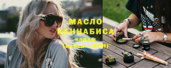 мефедрон VHQ Белокуриха