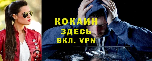 мефедрон мука Белоозёрский