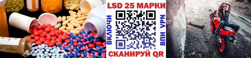 LSD-25 экстази кислота  Катайск 