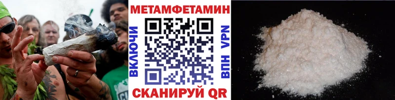 ОМГ ОМГ вход  Катайск  Первитин кристалл 