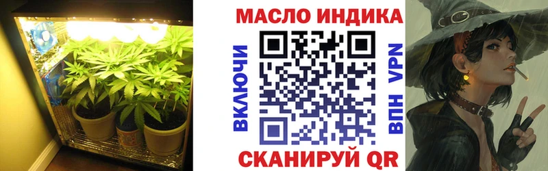 ТГК Wax  Катайск 