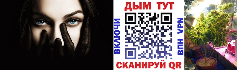МАРИХУАНА MAZAR  OMG   Катайск 